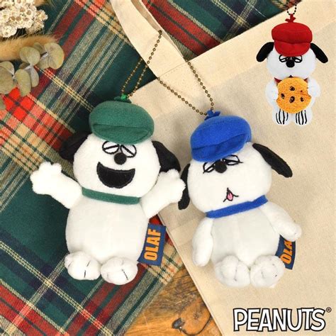 オラフ スヌーピー ぬいぐるみ キーホルダー マスコット ストラップ Snoopy Peanuts キャラクター グッズ クリスマス ギフト