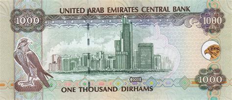 Banknote Index United Arab Emirates 1000 Dirham P25b