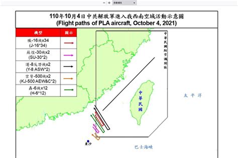 中共軍機擾台影響安全 國軍投2400億提升戰力 共機 國防部 立法院 大紀元