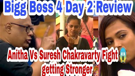 Anitha Sampath Vs Suresh Chakravarty Fight In Bigg Boss 4 Tamil Day 2