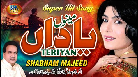 Super Hit Song Menu Yadaan Teriyan Shabnam Majeed Sm Gold