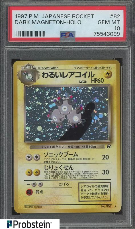 Dark Magneton Japanese Rocket Gang Holo Psa Price Guide