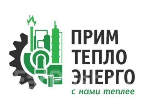 Интернет-приёмная