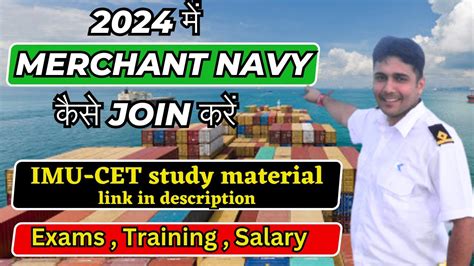 JOIN MERCHANT NAVY IN 2024 SALARY IN LAKHS YouTube