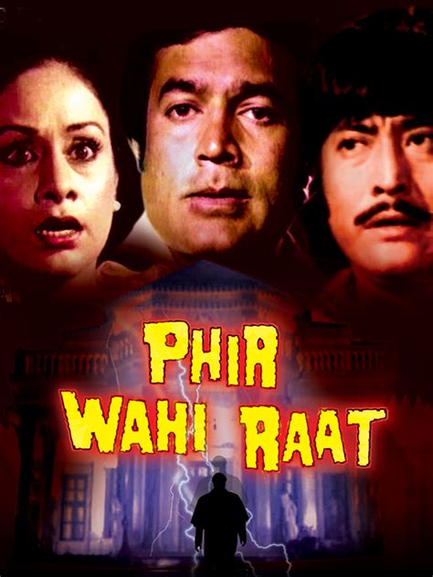 Prime Video Phir Wahi Raat