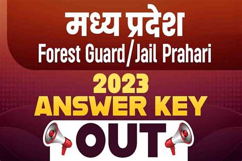 MP Forest Guard Answer key 2023 हई जर डयरकट लक स कर