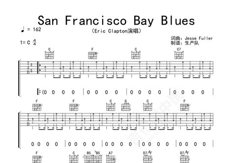 San Francisco Bay Blues吉他谱 Eric Clapton 进阶C大调布鲁斯 弹唱谱 吉他谱中国