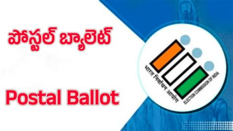 Postal Ballot Voting Procedure Youtube