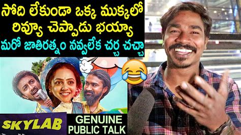 Skylab Movie Genuine Public Talk Satyadev Nithya Menen Skylab