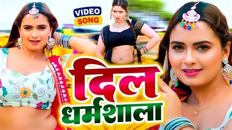 Video Dilwa Le Gaile Raja दलव ल गईल रज Neelam Giri