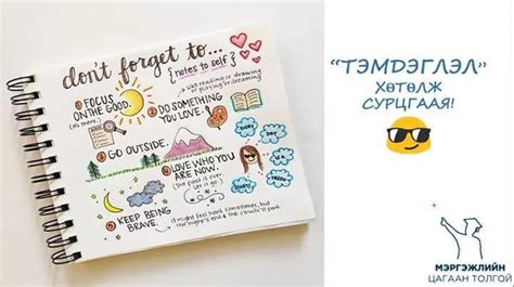 Бужо хөтлөх арга охидоо🥰💞💛 ️ - Бужо хөтлөгч охид