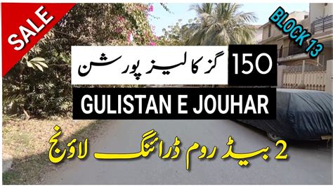 Sqy Sub Lease Portion For Sale In Gulistan E Jouhar Block