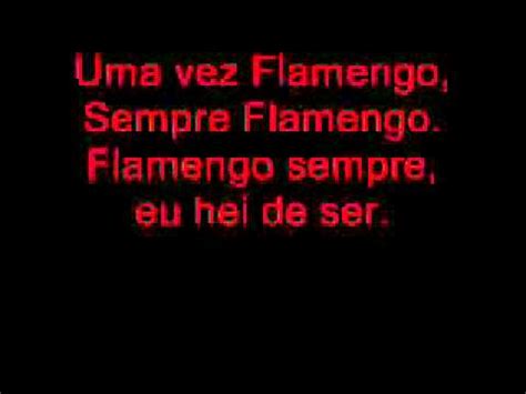 HINO DO CLUBE DE REGATAS DO FLAMENGO FLAMENGO Le YouTube