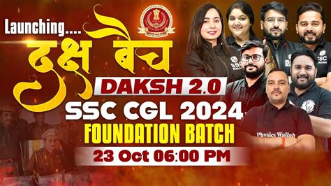 Big Surprise For Ssc Cgl Aspirants Daksha Batch For Ssc Cgl