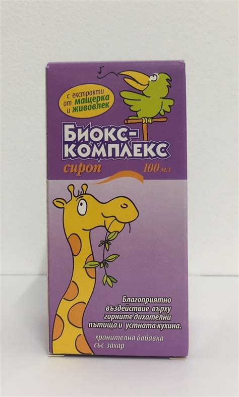 БИОКС-КОМПЛЕКС - Аптека Младост