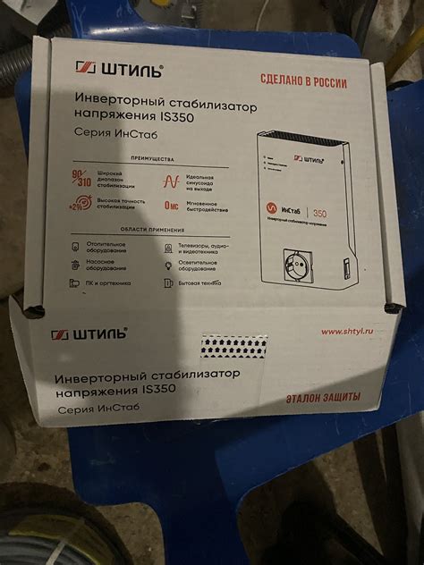 Инверторный стабилизатор напряжения Штиль IS350 – купить с доставкой по ...