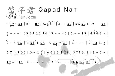 Qapad Nan笛子简谱 暂无曲 笛子君曲谱网