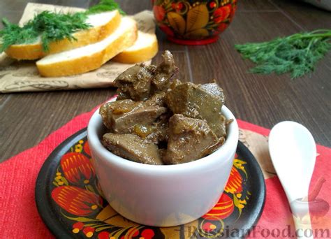 Рецепт: Говяжья печень с луком на RussianFood.com