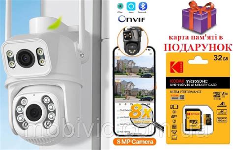 WiFi камера BESDER A8Q (белая) - 8Мп, 2 независимых объектива ...