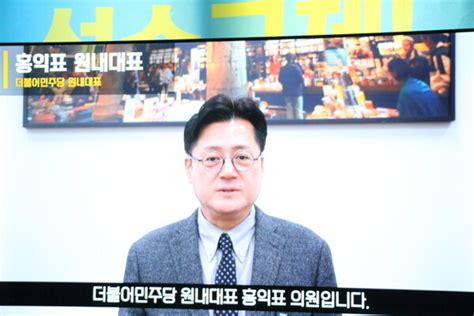 부천시갑 백종훈 국회의원 예비후보 ‘젊은 정치 세대교체슬로건