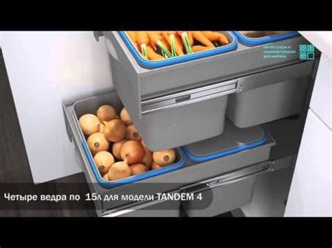 (1) Двухэтажные системы хранения Tandem для кухни - YouTube | Кухня ...