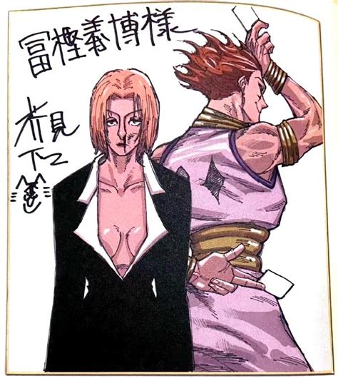 Best U Emi B Images On Pholder Gege Akutami Draws Hisoka And