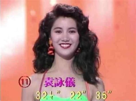 看了袁詠儀90年奪「港姐」照片，終於知道成龍為什麼封殺她了！ 每日頭條