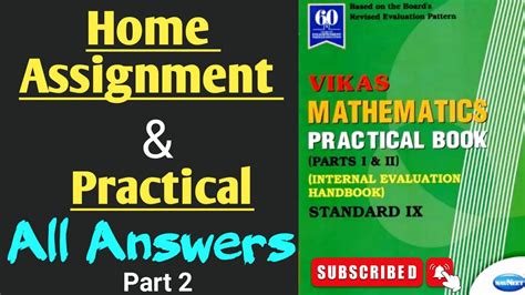 Class 9 Maths Practical All Answers Part 2 Youtube