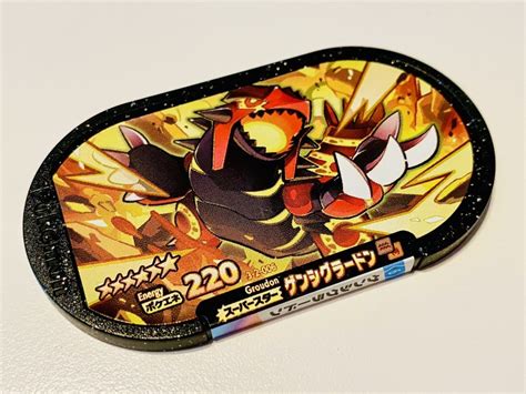 同梱可能 ポケモン メザスタ ダブルチェイン2弾 スーパースター ゲンシグラードンポケモンカードゲーム｜売買されたオークション情報