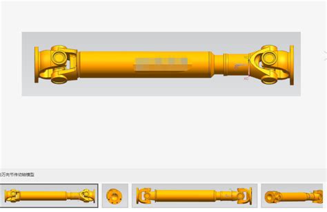十字轴式万向节传动轴模型step模型图纸下载 懒石网