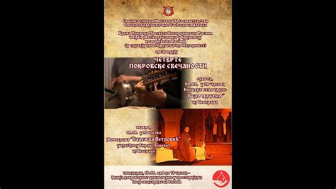 Концерт Етно групе “Бело Платно” - YouTube