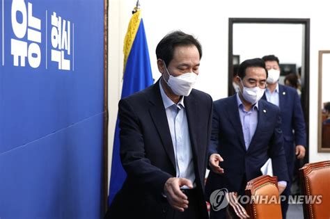 비상대책위원회의 참석하는 우상호와 박홍근 연합뉴스