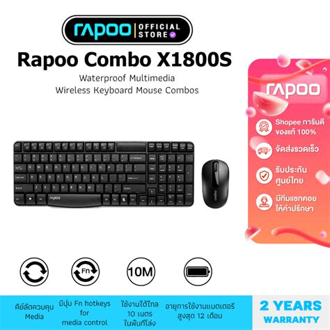 Rapoo X1800s Waterproof Multimedia Wireless Keyboard Mouse Combos Optical 2 4g Kb X1800s Bk