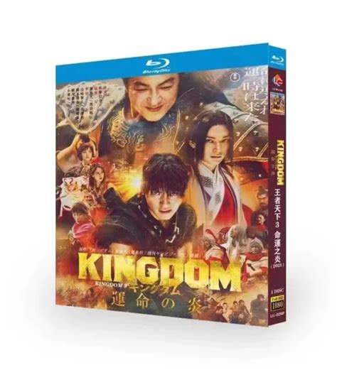 2024 JAPENESE DRAMA Kingdom 3 Blu Ray HD Free Region English Subtitles