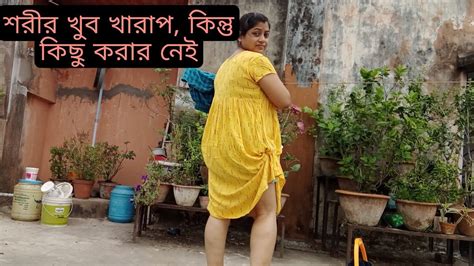 শরীর খারাপ নিয়ে বাচ্চাদের জন্য এই সব রান্না করলাম Youtube