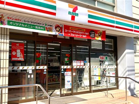 【マーケットピア】セブンイレブン 練馬東大泉nttビル店：投稿ユーザー写真集