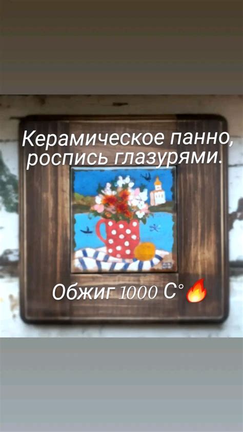 Панно на стену "Летний пейзаж" маленькая картина купить в интернет ...