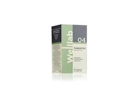 WELLLAB FUNGISTOP, 60 capsules :: Welllab :: Products :: Greenway EU