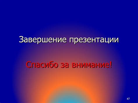 Пожарная тактика. Тушение пожаров в зданиях повышенной этажности. (Тема ...