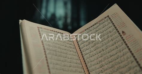 Quranic Verses And Surahs Recitation Intonation And Memorization Of The Quran Close Up Of The