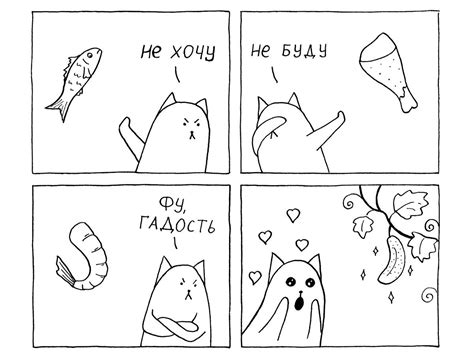 Ещё один комикс про кота | Про комиксы и искусство | Дзен