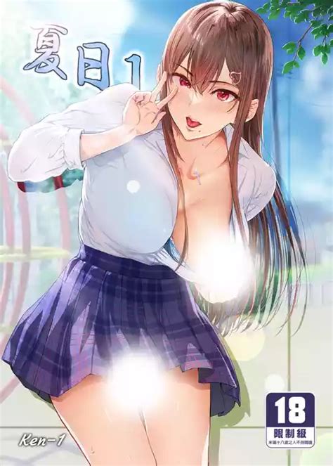 Category Manga Nhentai Hentai Doujinshi And Manga