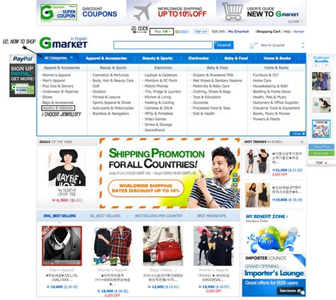 Hangeul + Simple Gmarket Tutorial | In a state of reverie