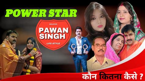 Life Style Pawan Singh न्यू वीडियो। Pawan Singh Biography पवन