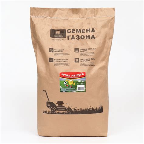 Семена газонной травы Hello grass, Sport Meister Gras, 10 кг (2277555 ...