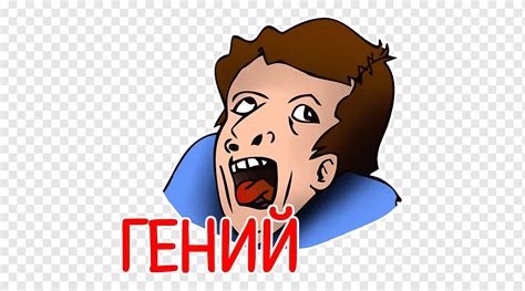 Internet Meme Rage Comic Genius Meme Face Logo Cartoon Png PNGWing