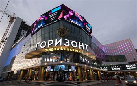 Unilumin centro comercial Rostov Tiendas Virtuales en México