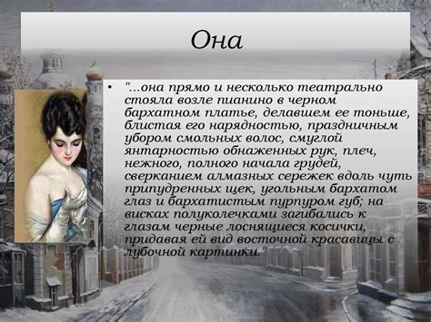 Иван Бунин «Чистый понедельник» - презентация онлайн