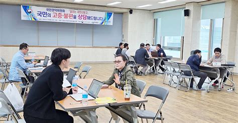 전남 영광군 찾아가는 고충 상담‘달리는 국민신문고성료 위키트리