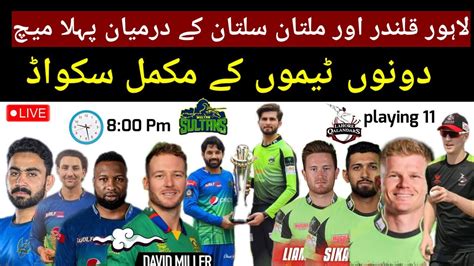 Lahore Qalander Multan Sultan Completed Squad Playing 11 LQ Vs